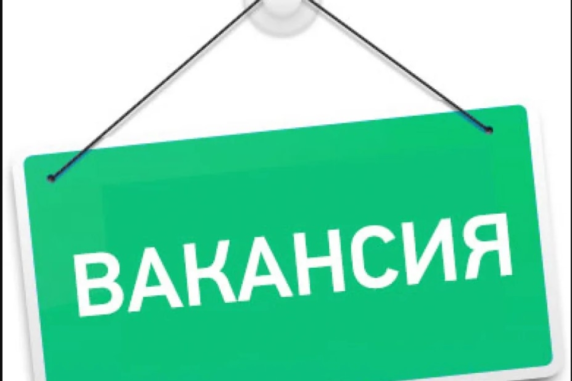 В КГУ «Лобановская средняя школа» на 2025-2026 учебный год требуются следующие специалисты: 1. Химия (с казахским языком обучения, за время декретного отпуска основного учителя ) -7 часов; 2.Психолог(смешанный язык обучения) -1,5 ставки; 3. Физика (с каз