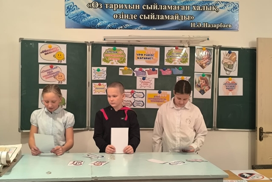 В рамках республиканской акции «16 дней борьбы против насилия» в КГУ «Лобановская средняя школа» среди учащихся 6-х классов была проведена познавательная и интерактивная игра.