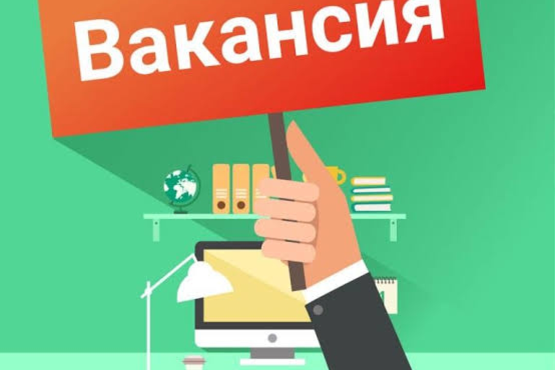 «Лобанов орта мектебі» КММ төмендегі бос педагог лауазымдарына жұмысқа шақырады: 1.	География пәні мұғалімі – 10 сағат, оқыту тілі – орыс тілі; 2.	Тарих пәні мұғалімі – 16 сағат, оқыту тілі – орыс тілі; 3.	Психолог – 1 штаттық бірлік, оқыту тілі – аралас;