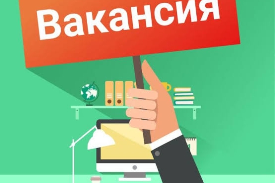 «Лобанов орта мектебі» КММ төмендегі бос педагог лауазымдарына жұмысқа шақырады: 1.	География пәні мұғалімі – 10 сағат, оқыту тілі – орыс тілі; 2.	Тарих пәні мұғалімі – 16 сағат, оқыту тілі – орыс тілі; 3.	Психолог – 1 штаттық бірлік, оқыту тілі – аралас;