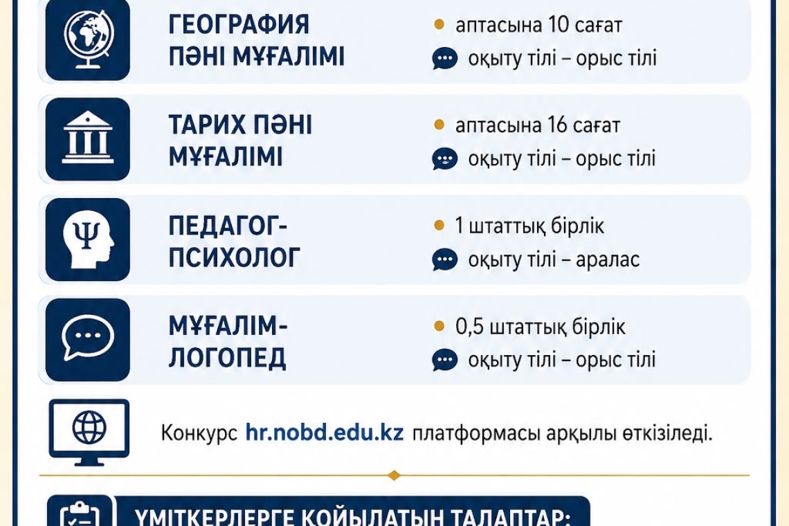 КОНКУРС !!!
