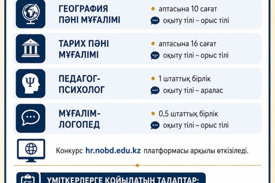 КОНКУРС !!!